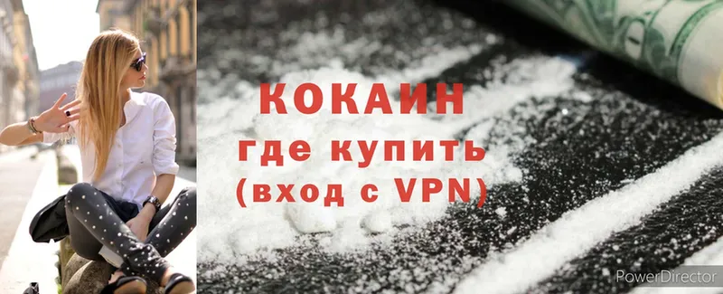 купить закладку  Семикаракорск  Cocaine 99% 