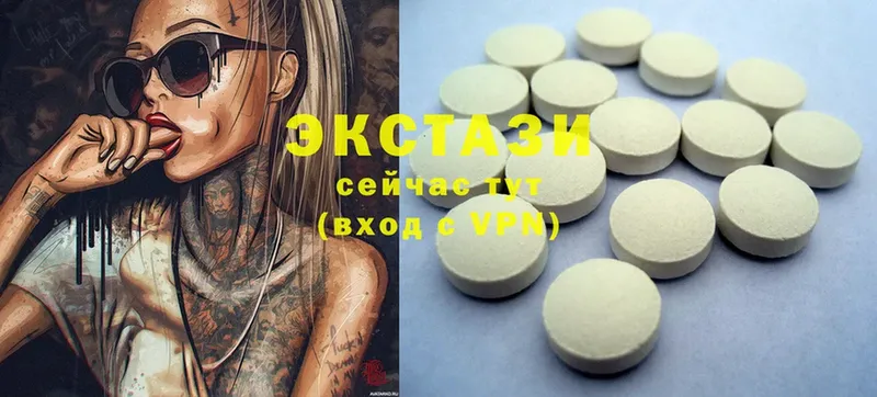 Ecstasy ешки  Семикаракорск 