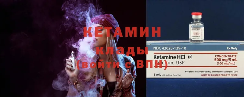 mega зеркало  Семикаракорск  Кетамин ketamine  где купить наркоту 