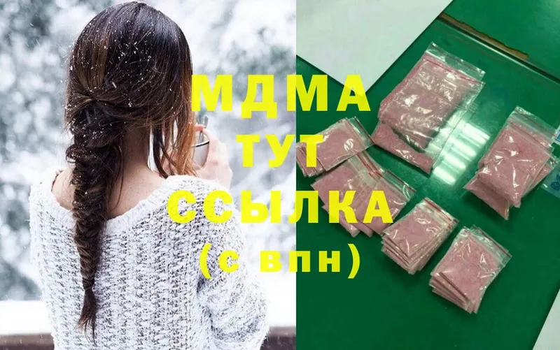 MDMA Molly  мега рабочий сайт  Семикаракорск 